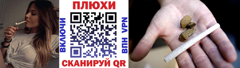 Наркошоп купить Alpha PVP КОКАИН МЕФ Конопля Тимашёвск