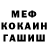 МЕТАДОН мёд Clloud doublel