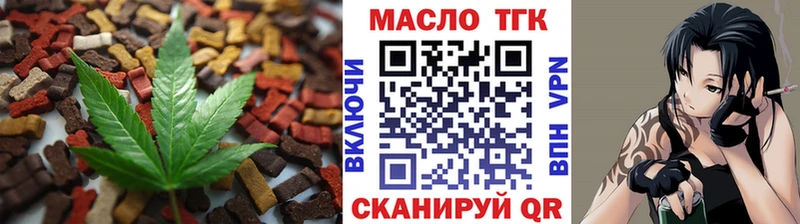 Купить где  Тимашёвск  Canna-Cookies конопля 