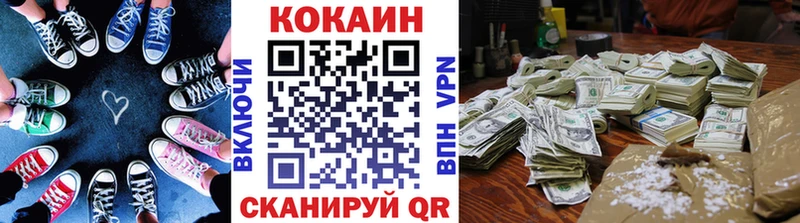 Купить где  Тимашёвск  COCAIN Перу 