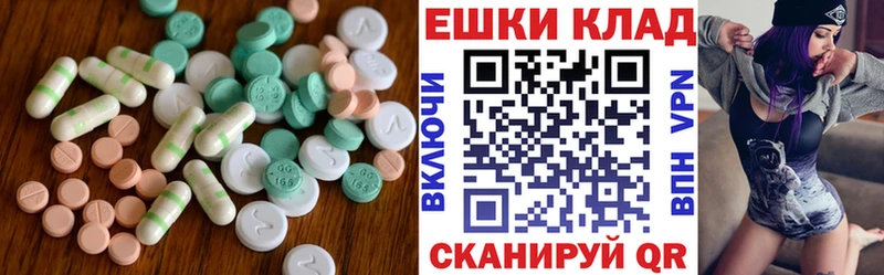 Купить Тимашёвск Экстази 300 mg