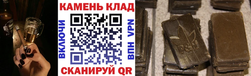 Купить  Тимашёвск  ГАШИШ Ice-O-Lator 