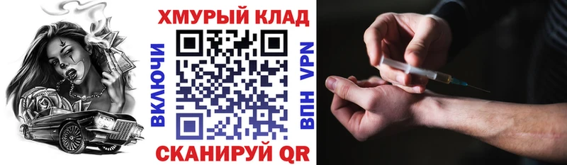 Купить где  Тимашёвск  ГЕРОИН гречка 