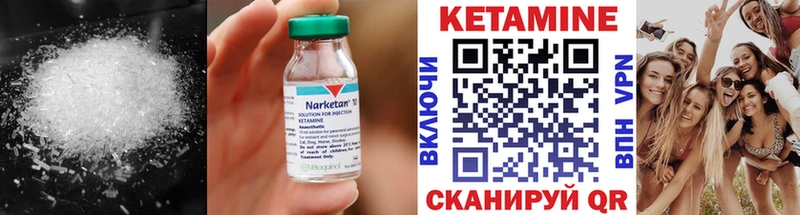 Купить закладки  Тимашёвск  Кетамин ketamine 