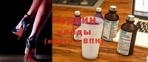 метадон Елизово