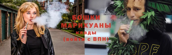 наркотики Ельня