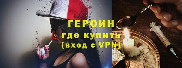 наркотики Ельня