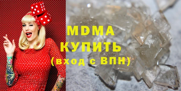 наркотики Ельня