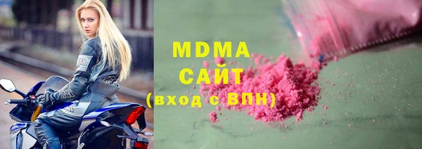 наркотики Ельня