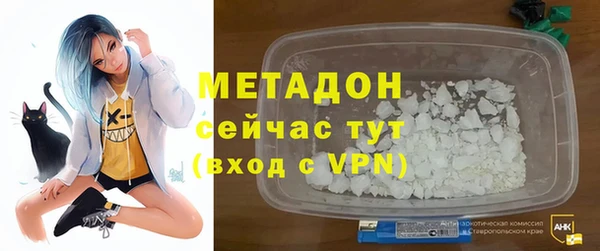 метадон Елизово