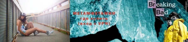 метадон Елизово