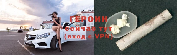 наркотики Ельня