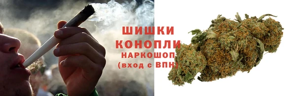 наркотики Ельня