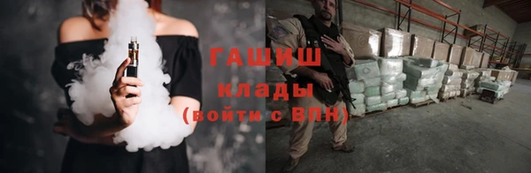 метадон Елизово