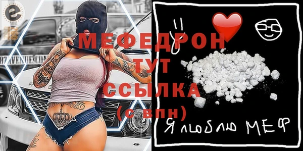 мефедрон VHQ Тихвин
