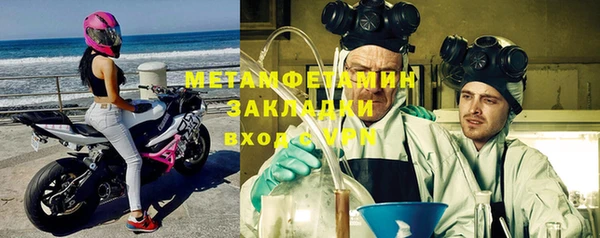 метадон Елизово