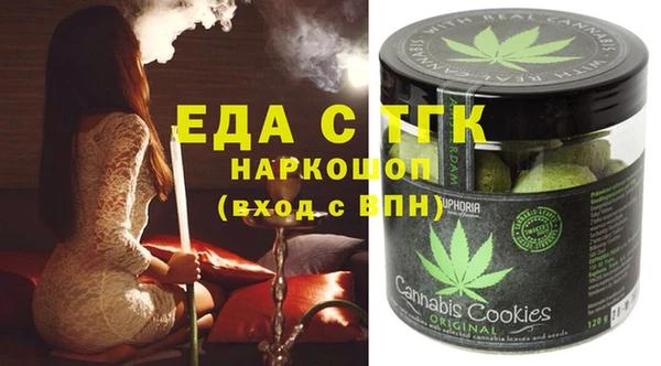 метадон Елизово