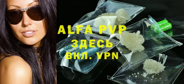 spice Елабуга