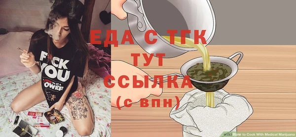 наркотики Ельня