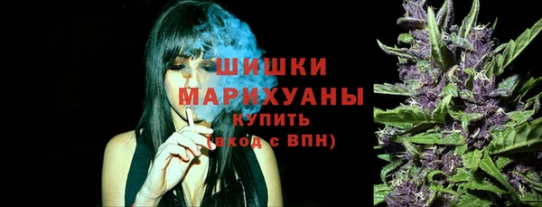 наркотики Ельня