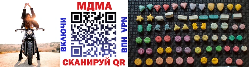 MDMA молли  Купить  Тимашёвск 