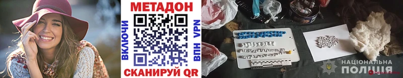 Купить закладки  Тимашёвск  МЕТАДОН белоснежный 