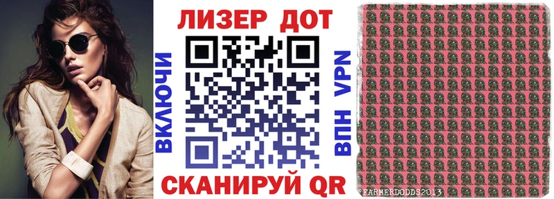 Купить закладки  Тимашёвск  Марки N-bome 1,8мг 